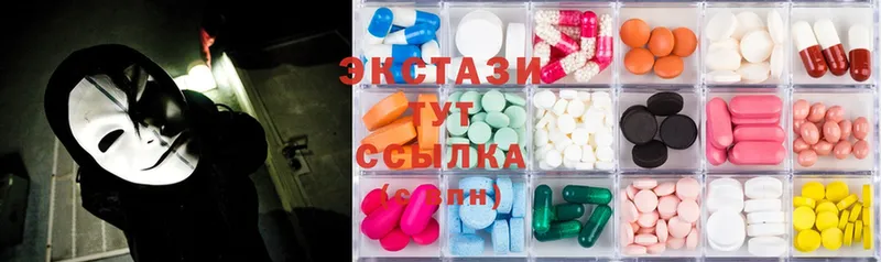 где купить наркоту  Микунь  Ecstasy DUBAI 