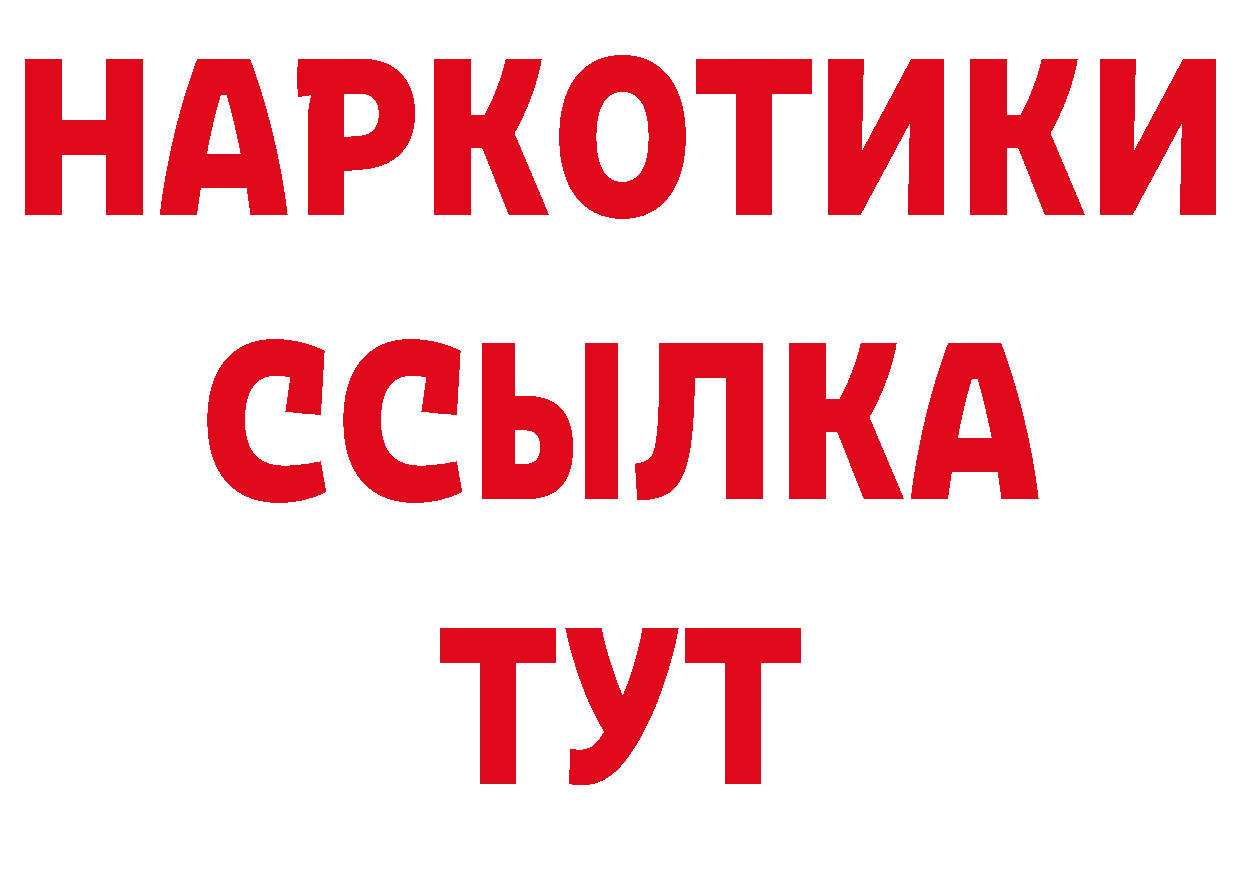 Как найти закладки? это какой сайт Микунь